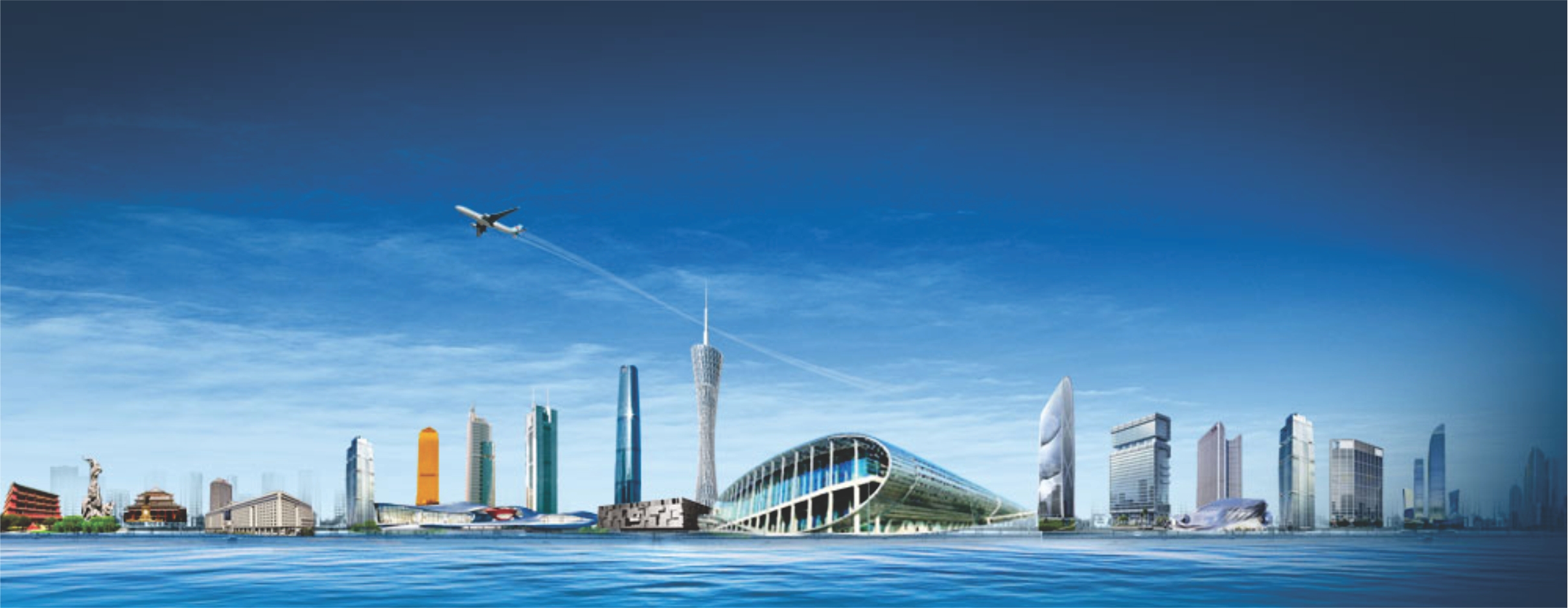 DGFT Services